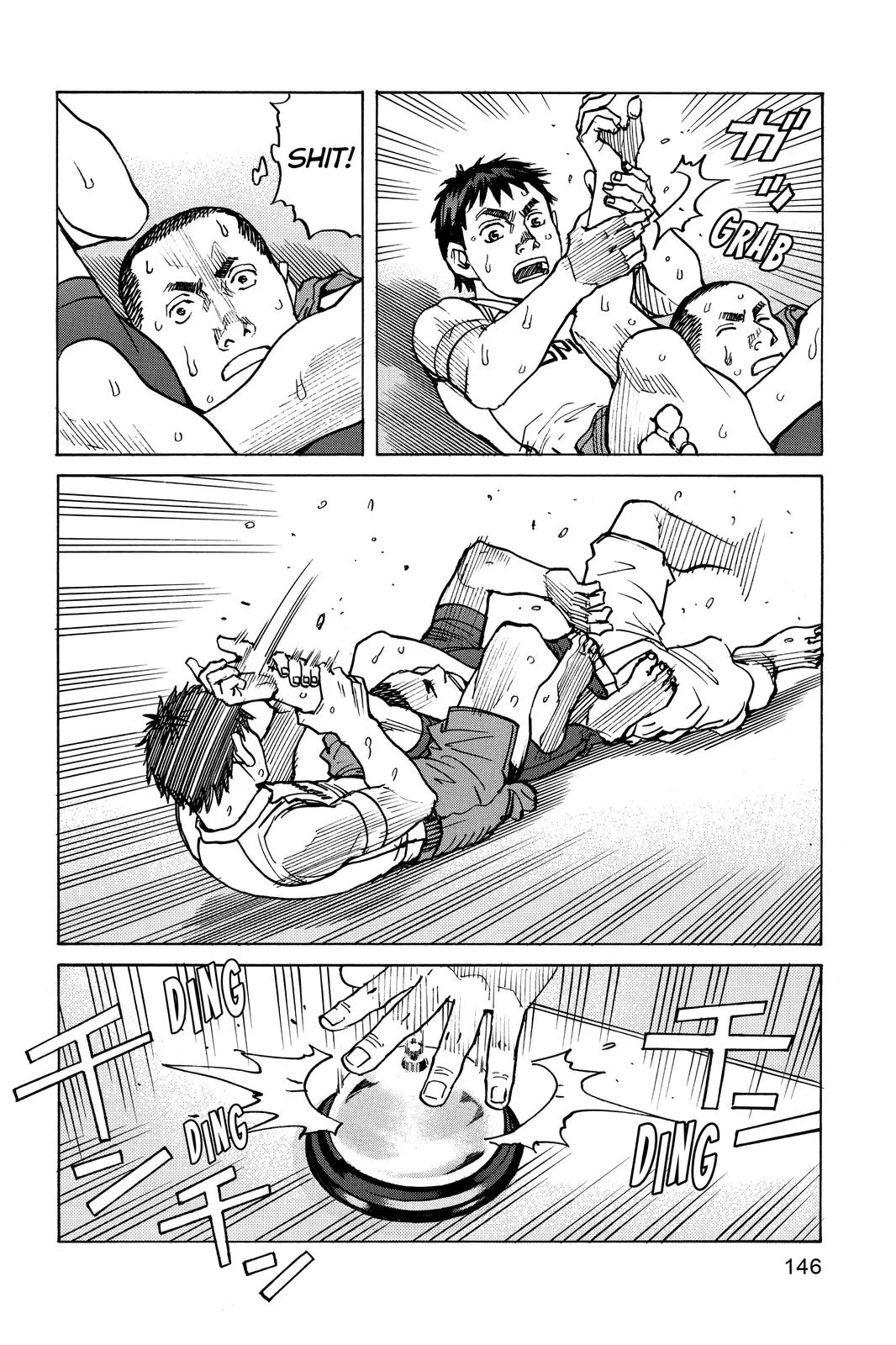 Read All Rounder Meguru en Manga Online