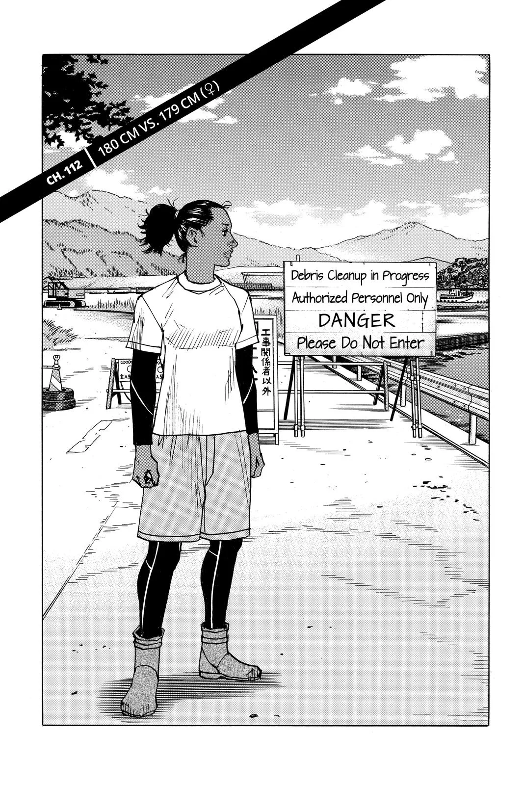 Read All Rounder Meguru en Manga Online
