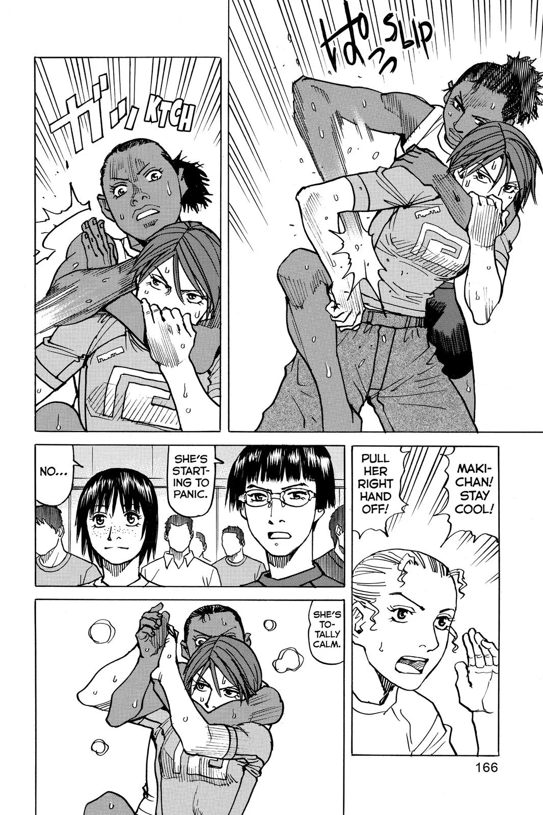 Read All Rounder Meguru en Manga Online