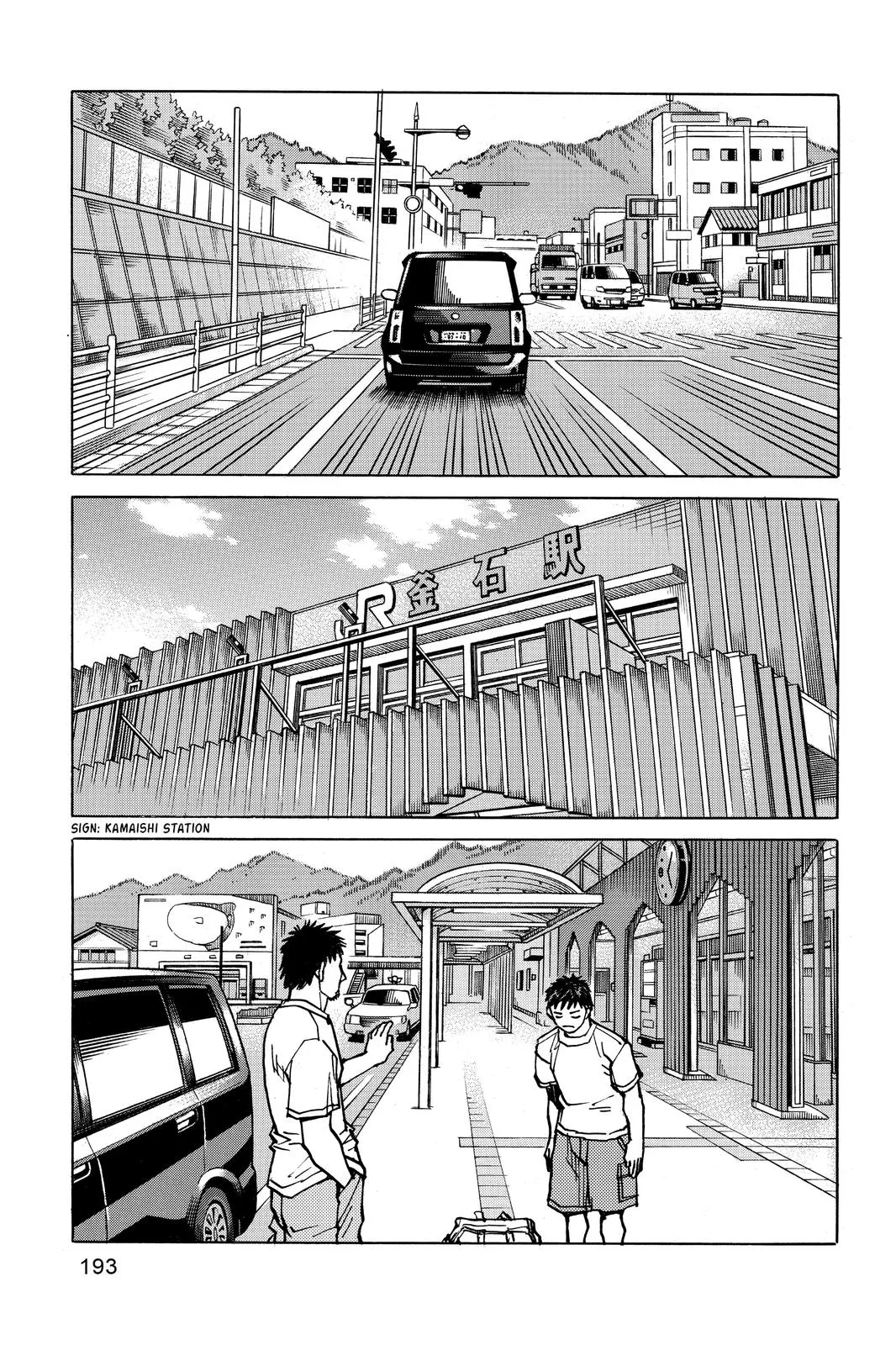 Read All Rounder Meguru en Manga Online