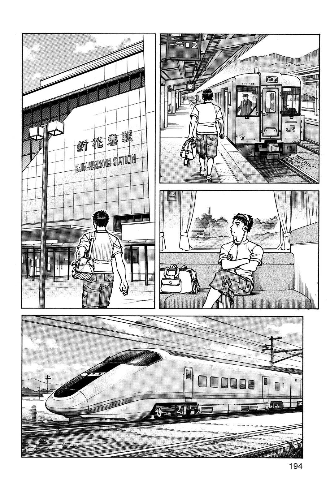Read All Rounder Meguru en Manga Online
