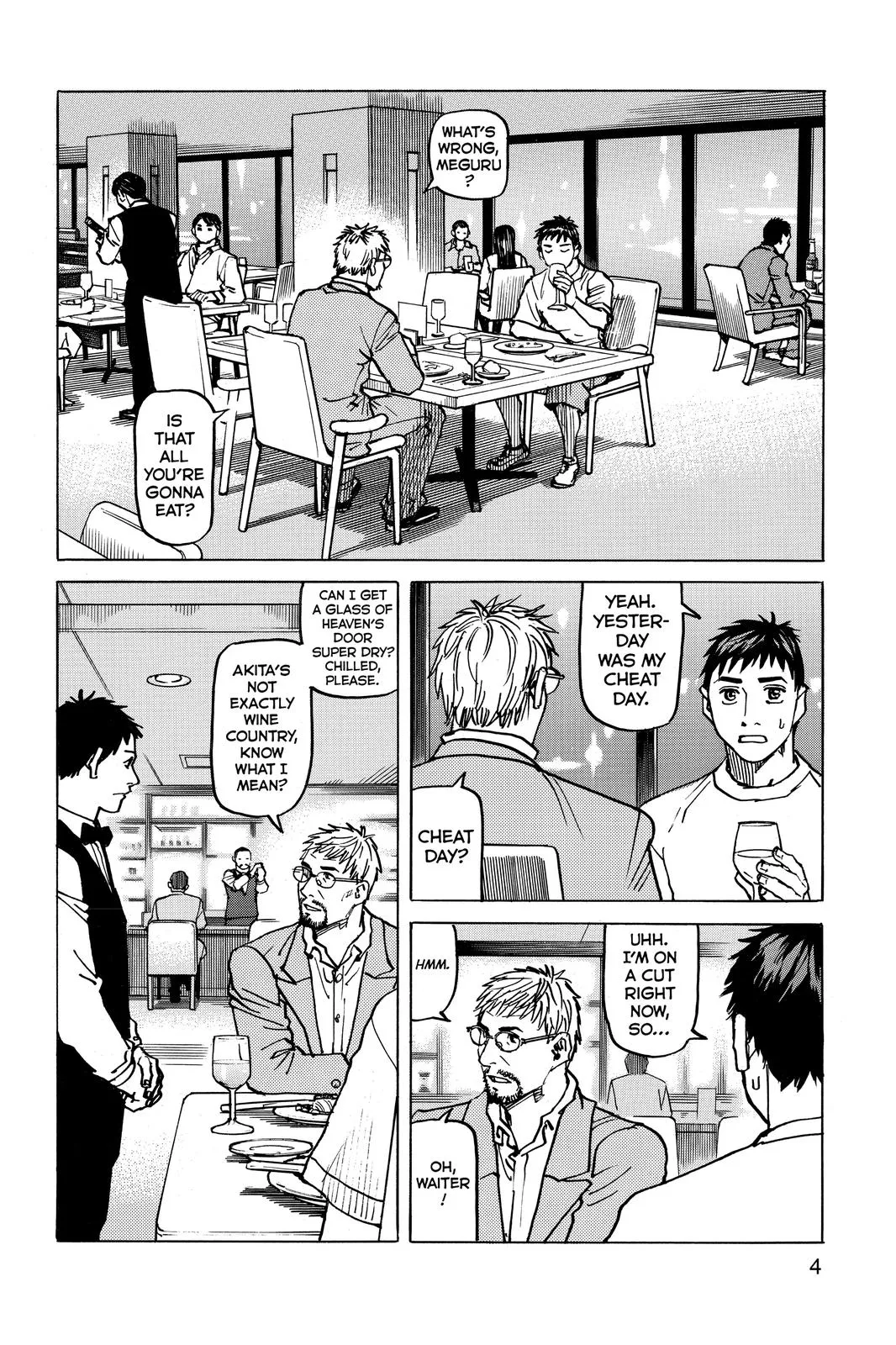 Read All Rounder Meguru en Manga Online