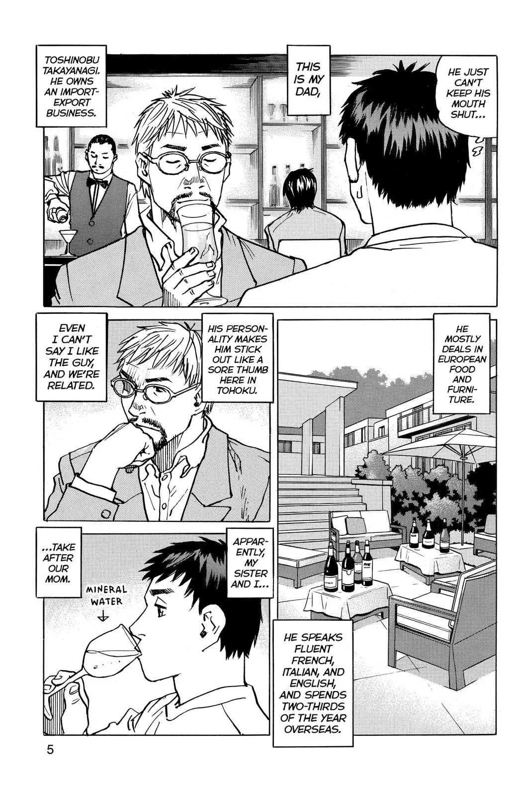 Read All Rounder Meguru en Manga Online