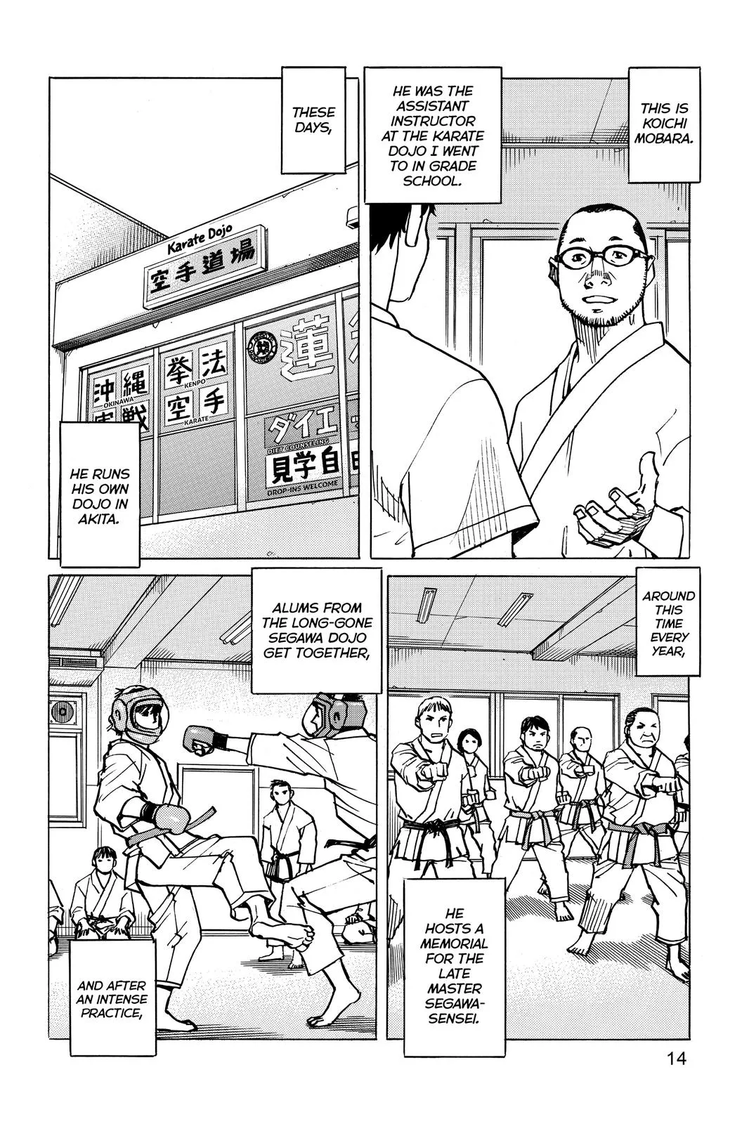 Read All Rounder Meguru en Manga Online