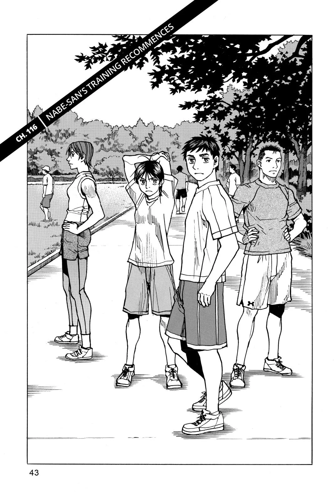 Read All Rounder Meguru en Manga Online
