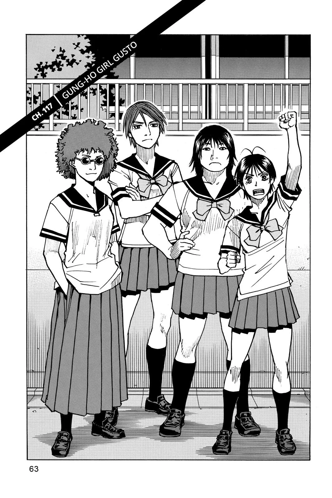 Read All Rounder Meguru en Manga Online