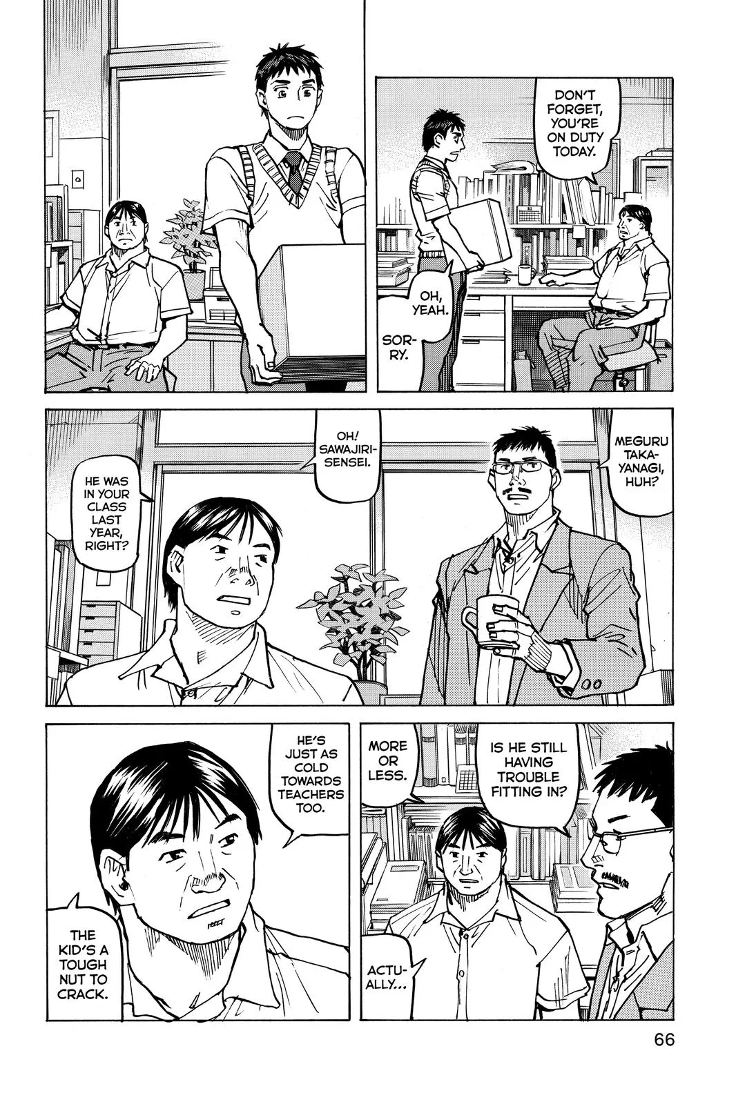 Read All Rounder Meguru en Manga Online