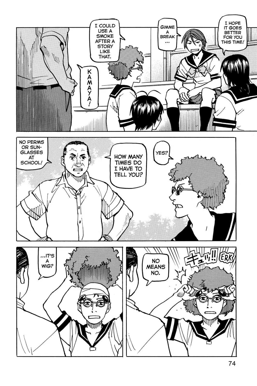 Read All Rounder Meguru en Manga Online