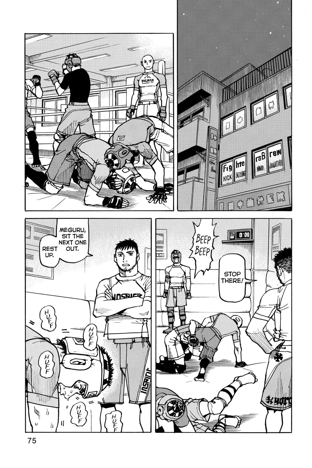 Read All Rounder Meguru en Manga Online