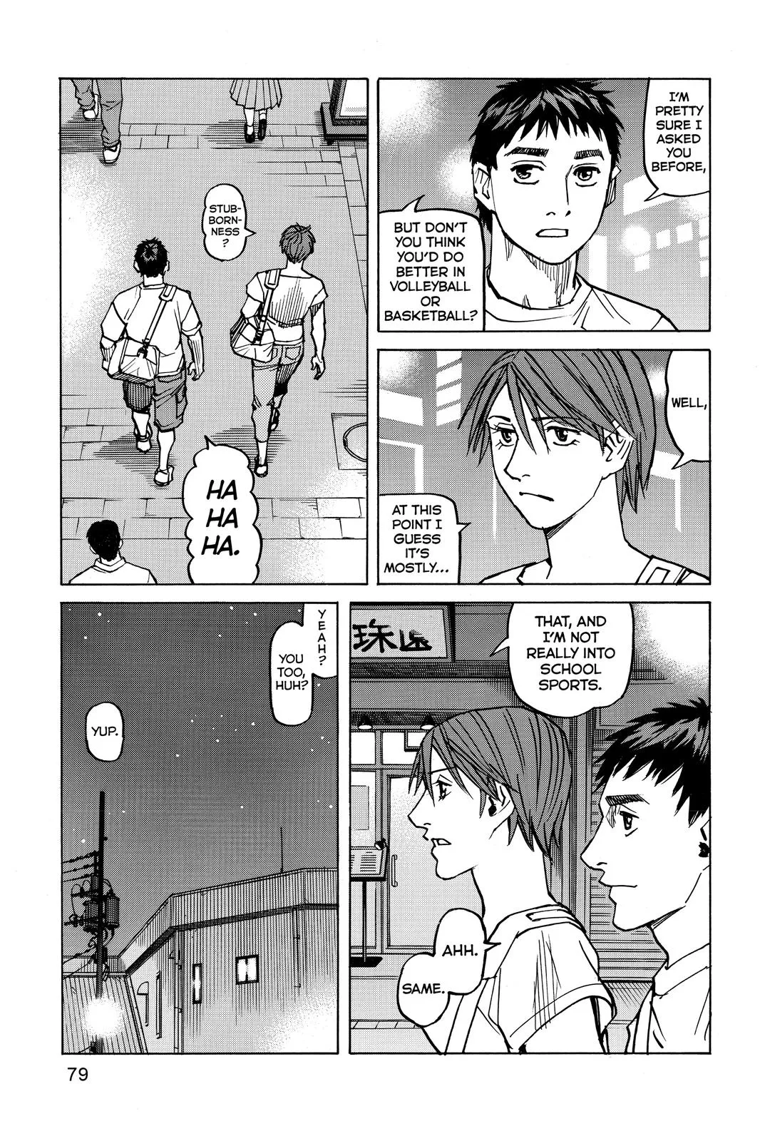 Read All Rounder Meguru en Manga Online