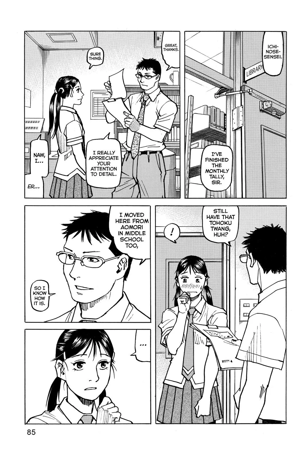 Read All Rounder Meguru en Manga Online