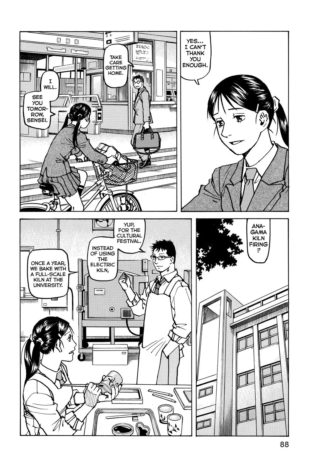 Read All Rounder Meguru en Manga Online