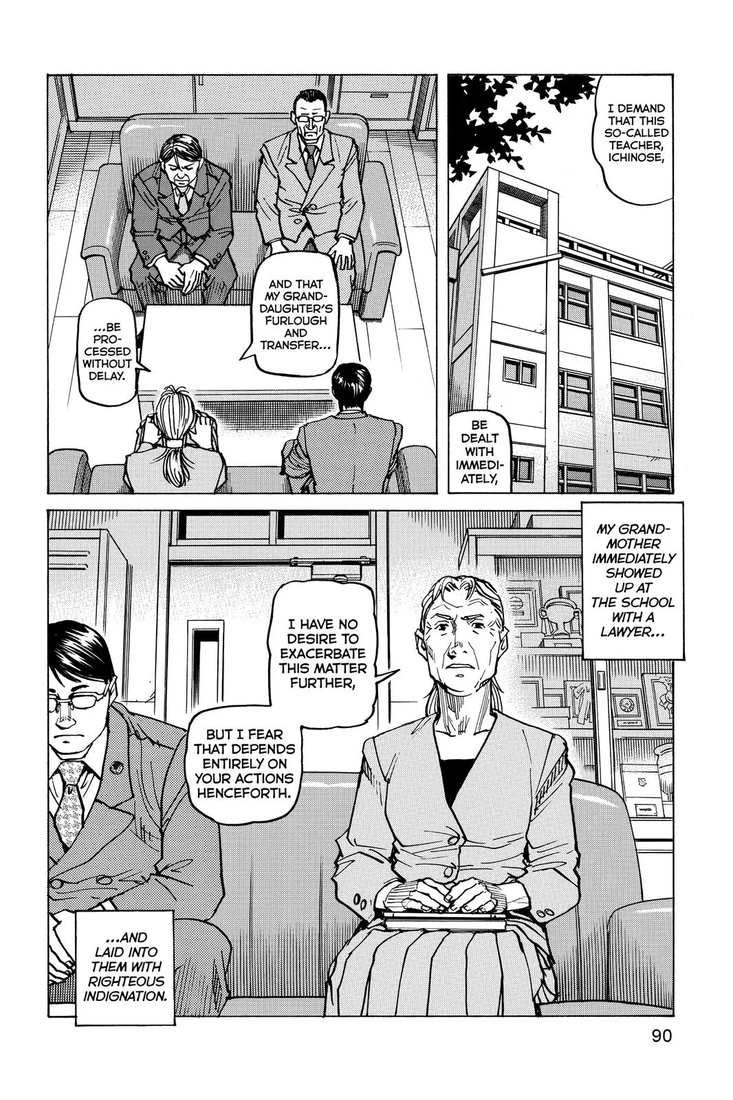 Read All Rounder Meguru en Manga Online