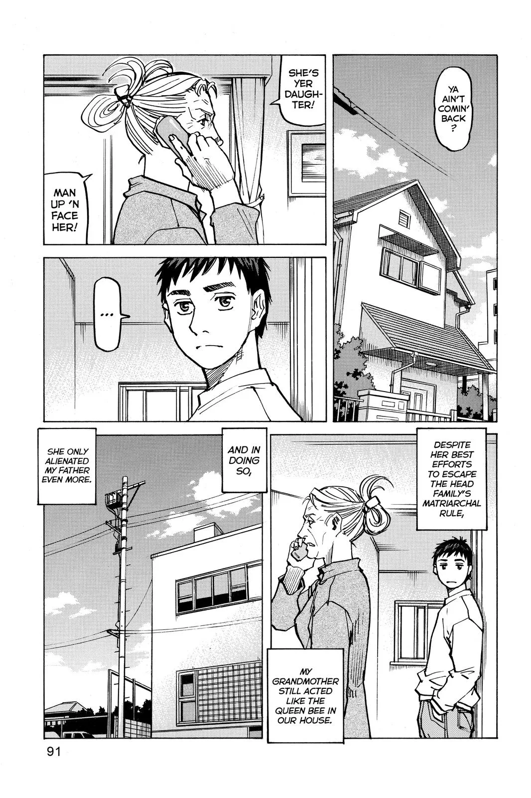 Read All Rounder Meguru en Manga Online