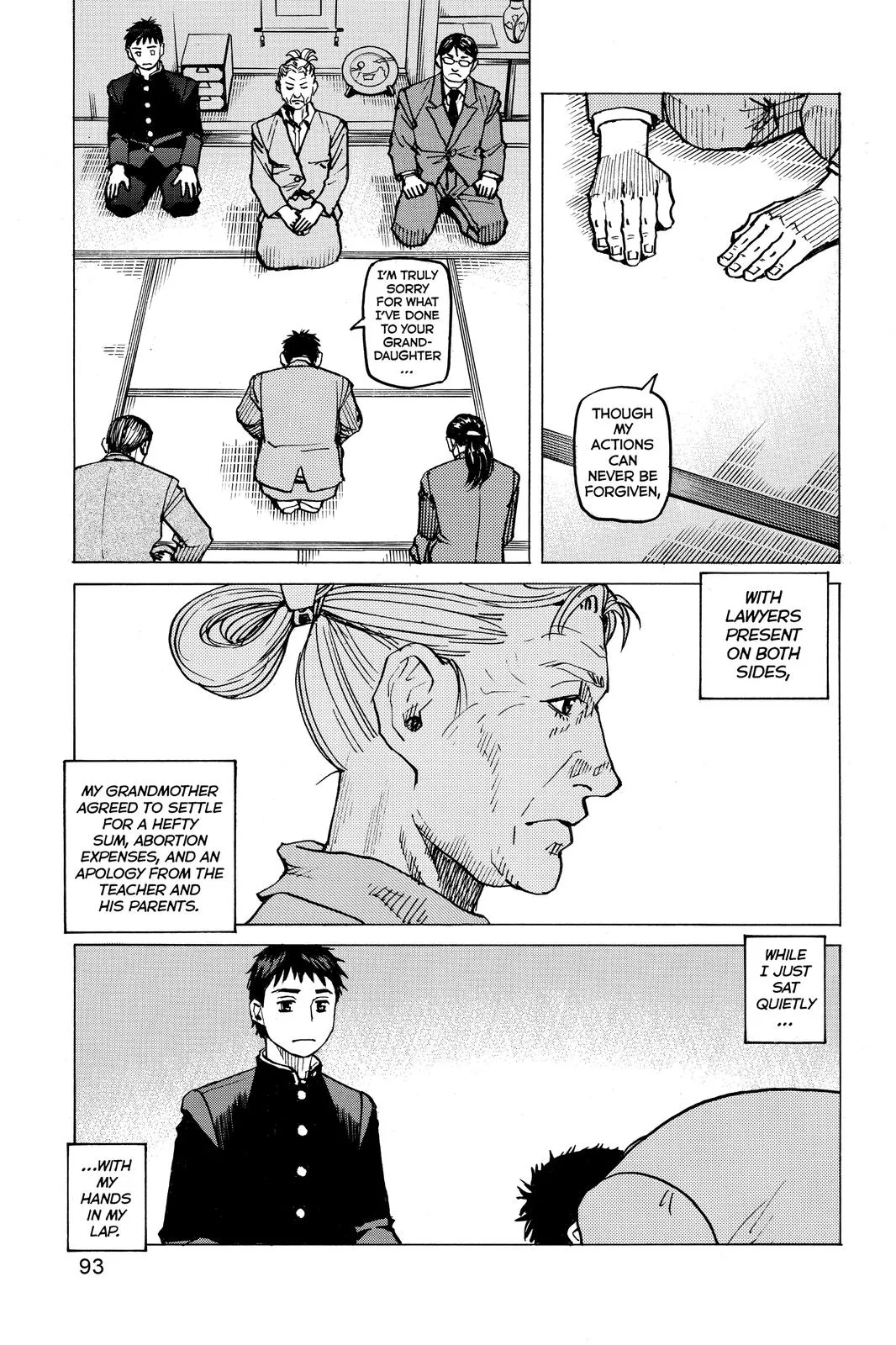 Read All Rounder Meguru en Manga Online