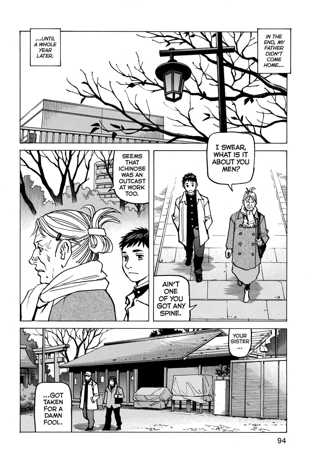 Read All Rounder Meguru en Manga Online