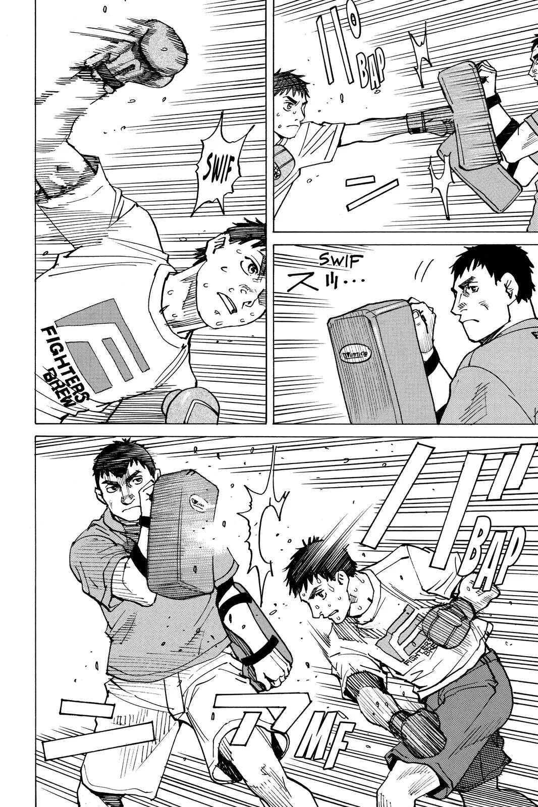 Read All Rounder Meguru en Manga Online