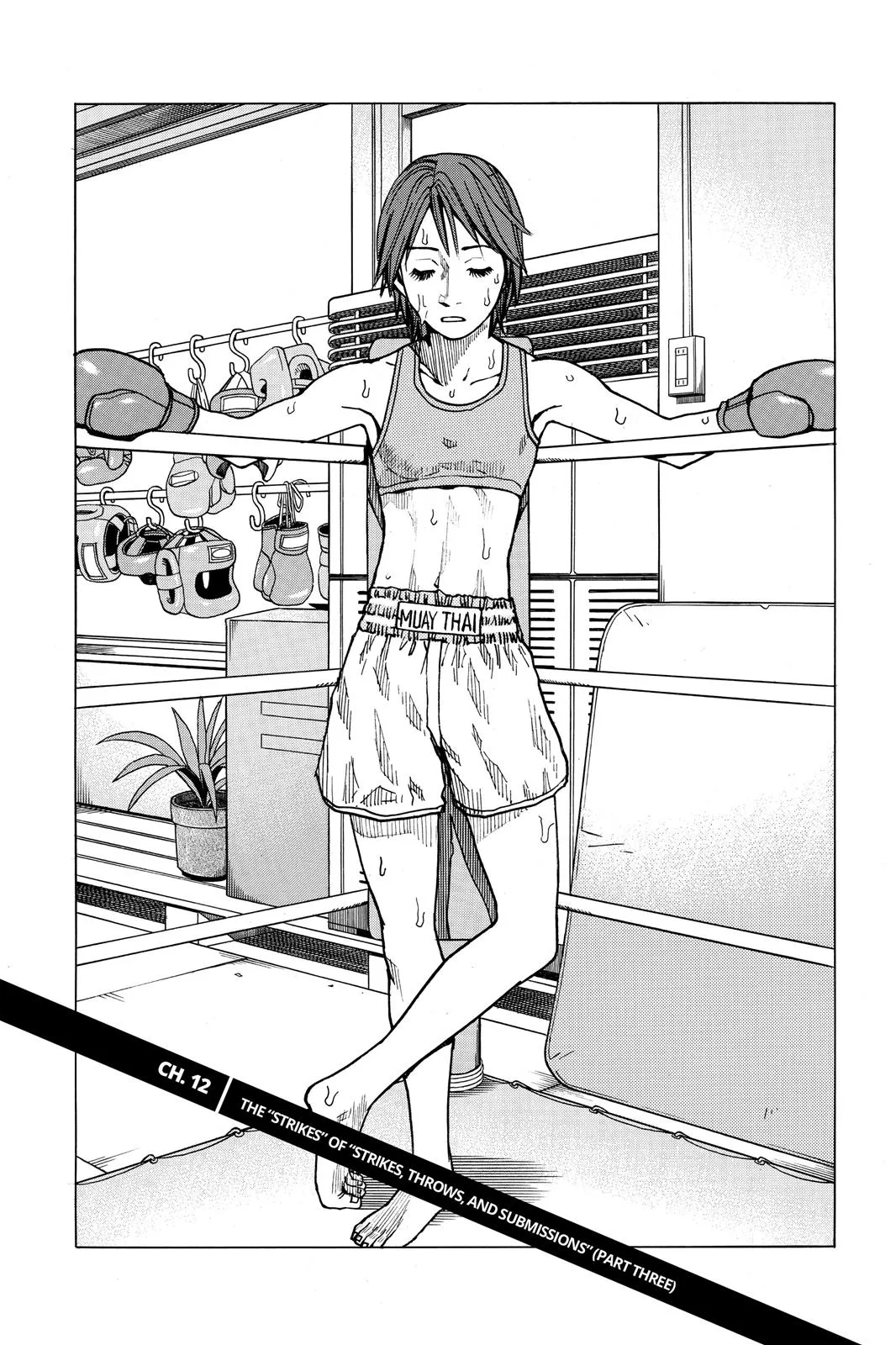 Read All Rounder Meguru en Manga Online