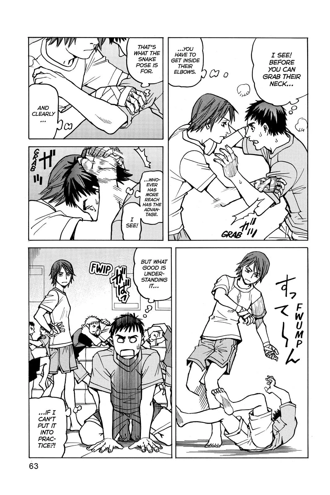 Read All Rounder Meguru en Manga Online