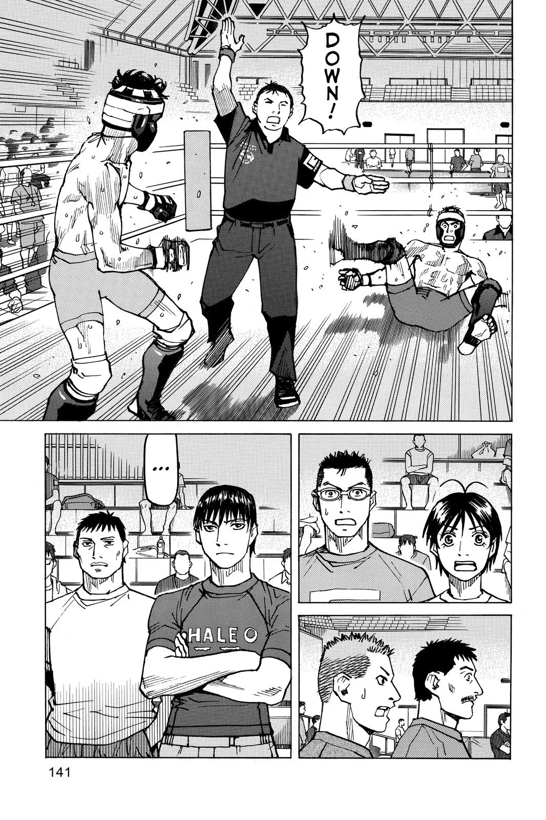 Read All Rounder Meguru en Manga Online