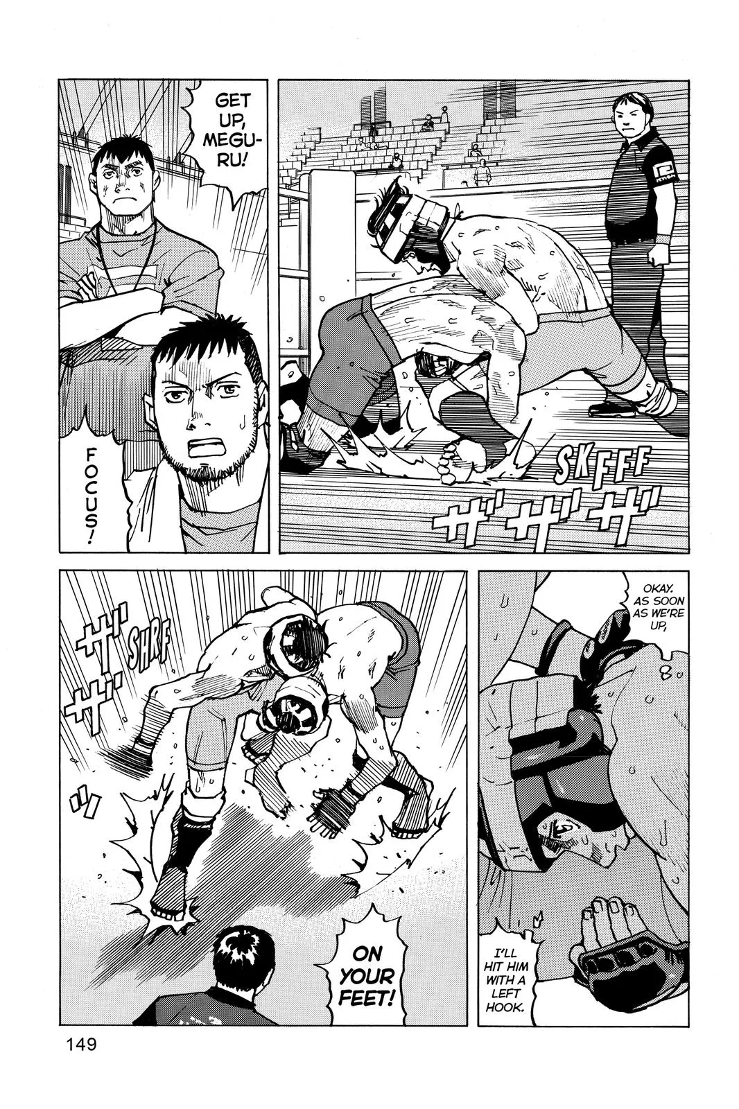 Read All Rounder Meguru en Manga Online