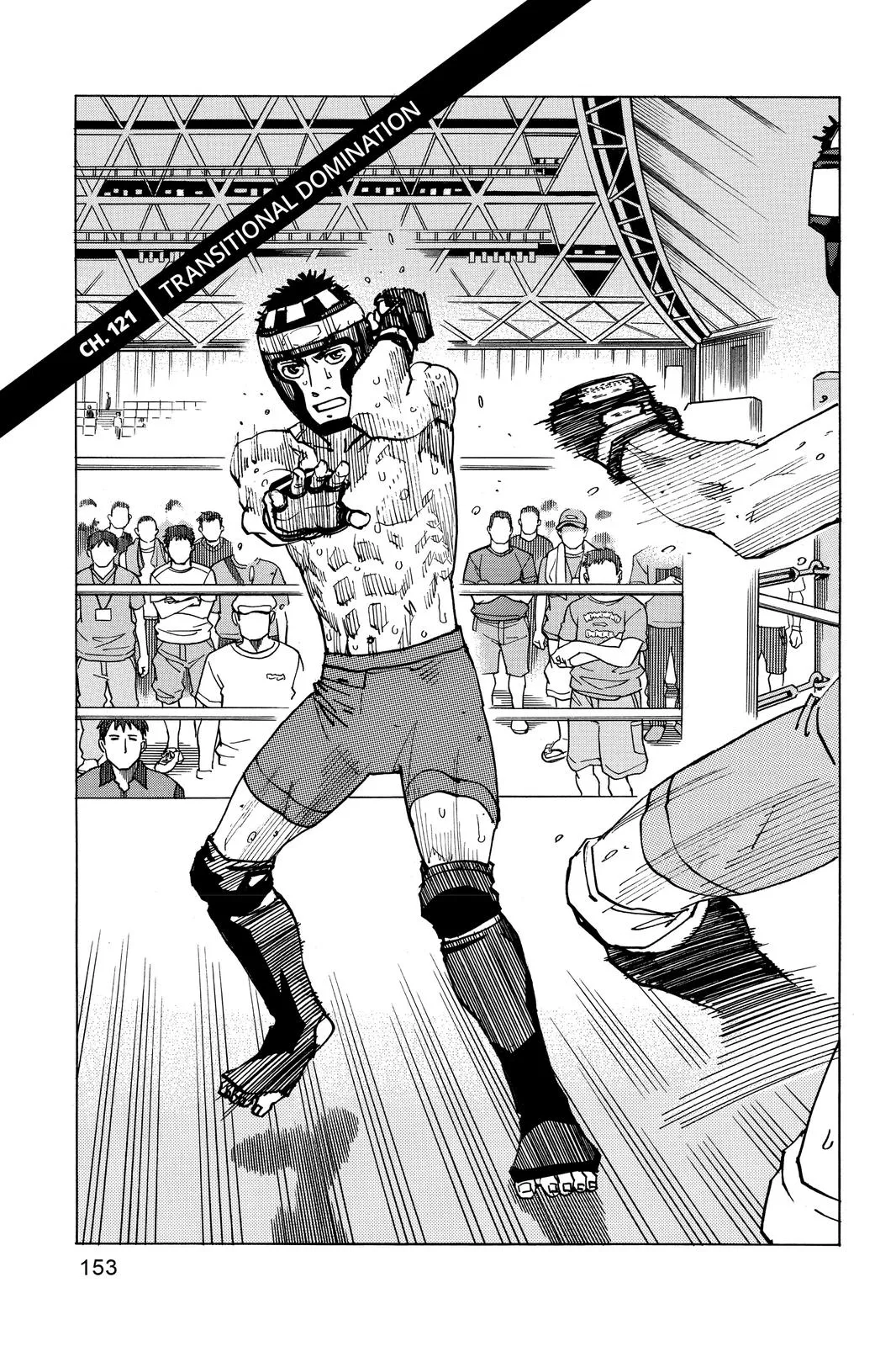 Read All Rounder Meguru en Manga Online