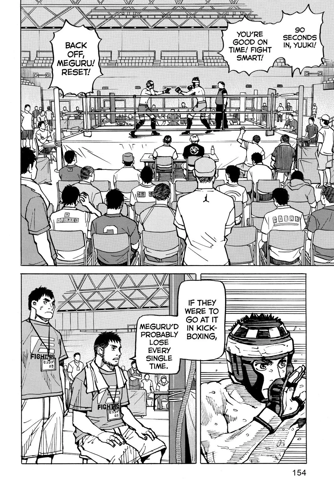 Read All Rounder Meguru en Manga Online