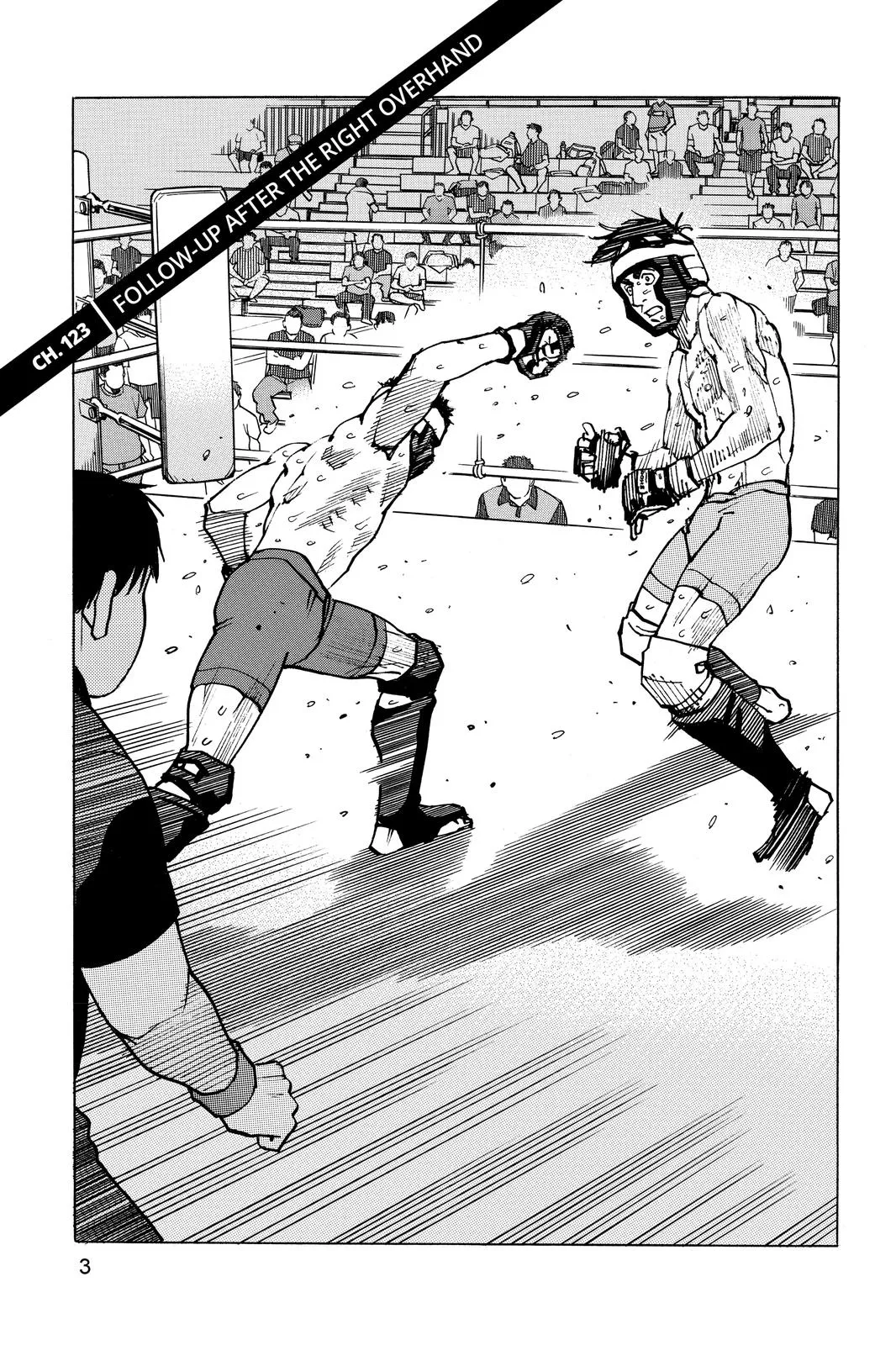 Read All Rounder Meguru en Manga Online