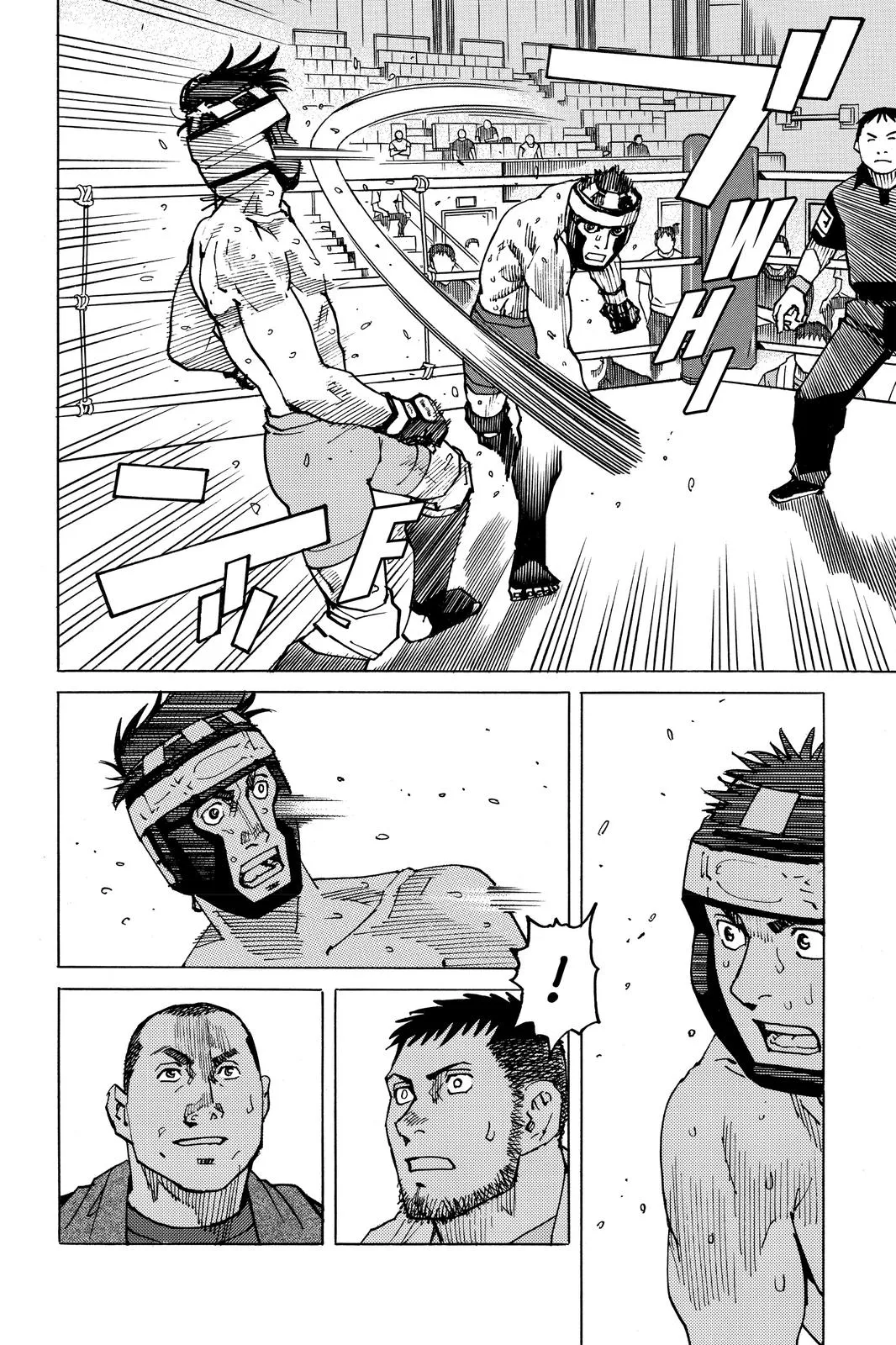 Read All Rounder Meguru en Manga Online