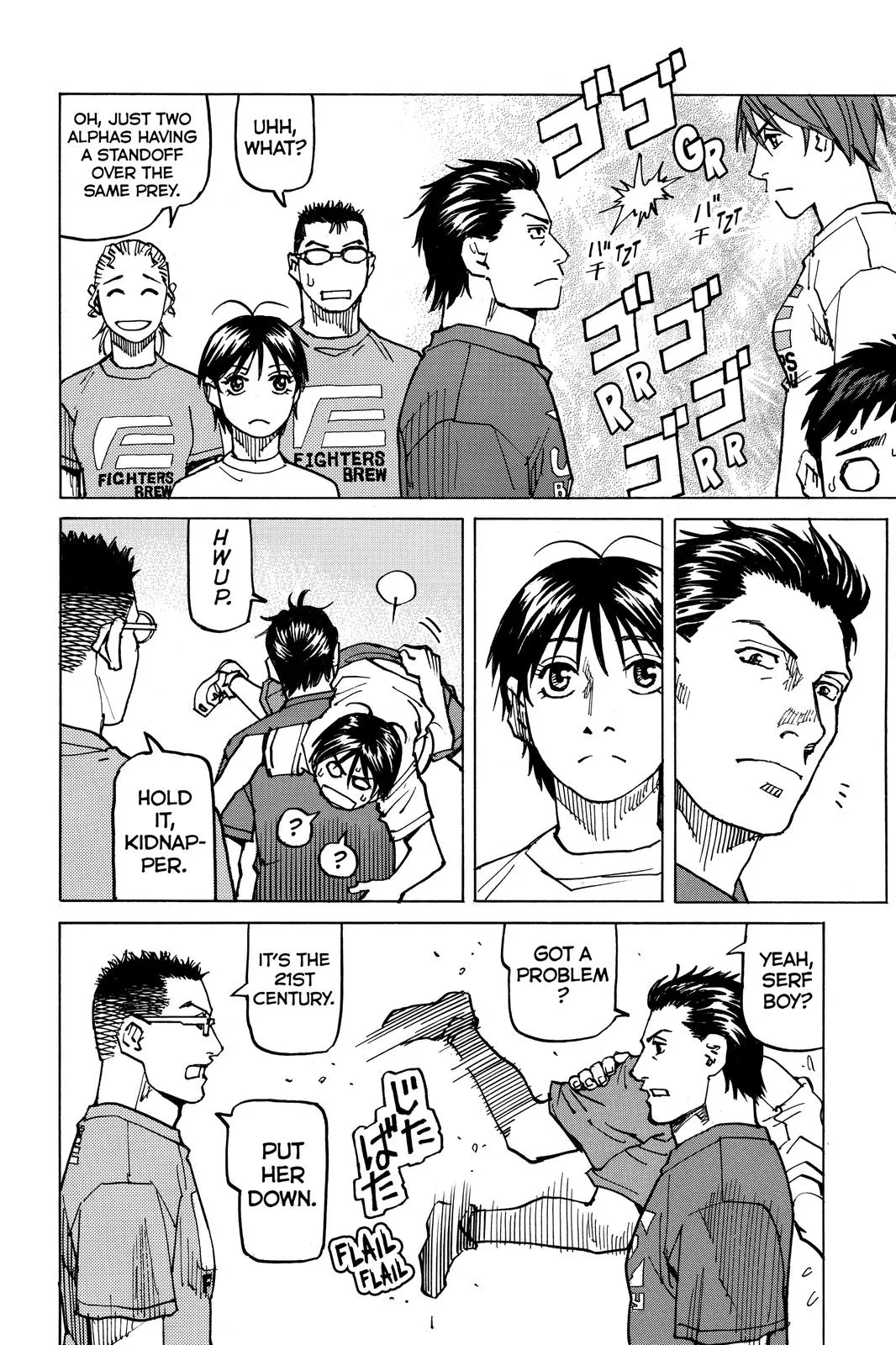 Read All Rounder Meguru en Manga Online