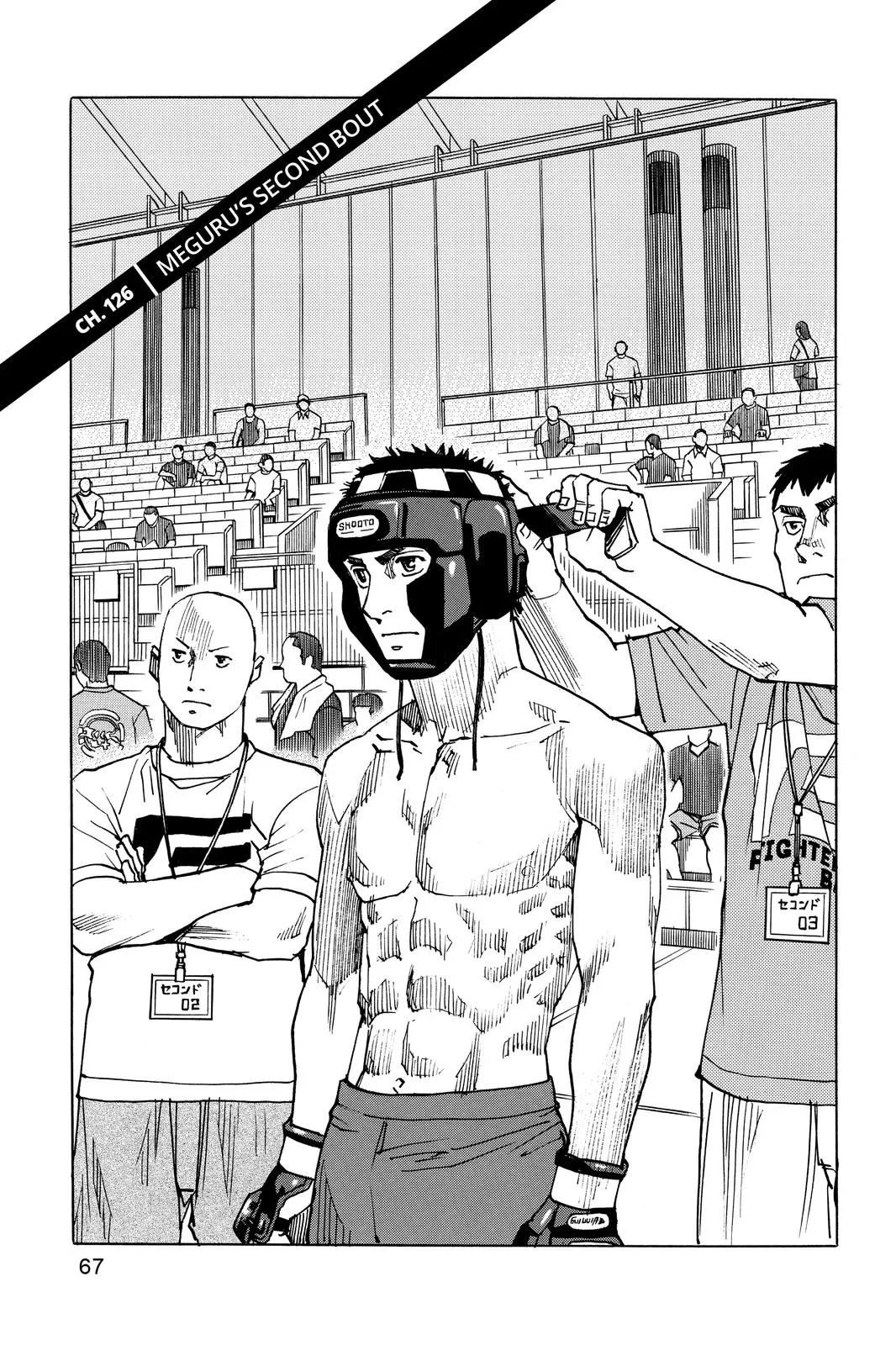 Read All Rounder Meguru en Manga Online