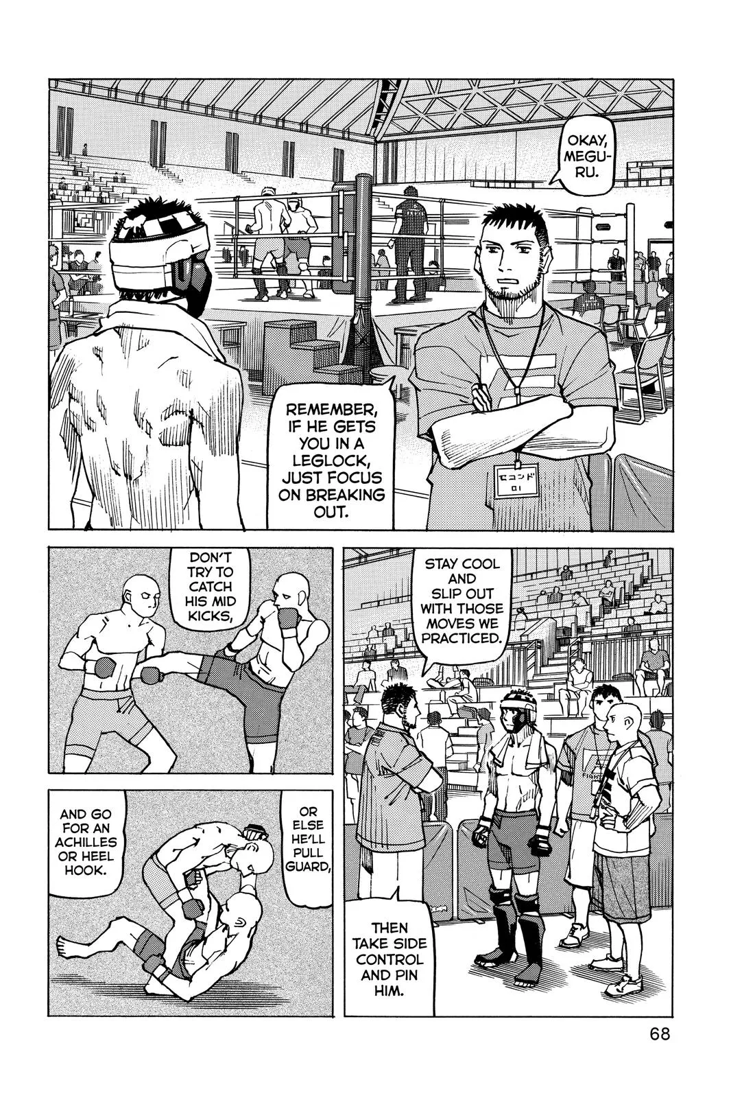 Read All Rounder Meguru en Manga Online