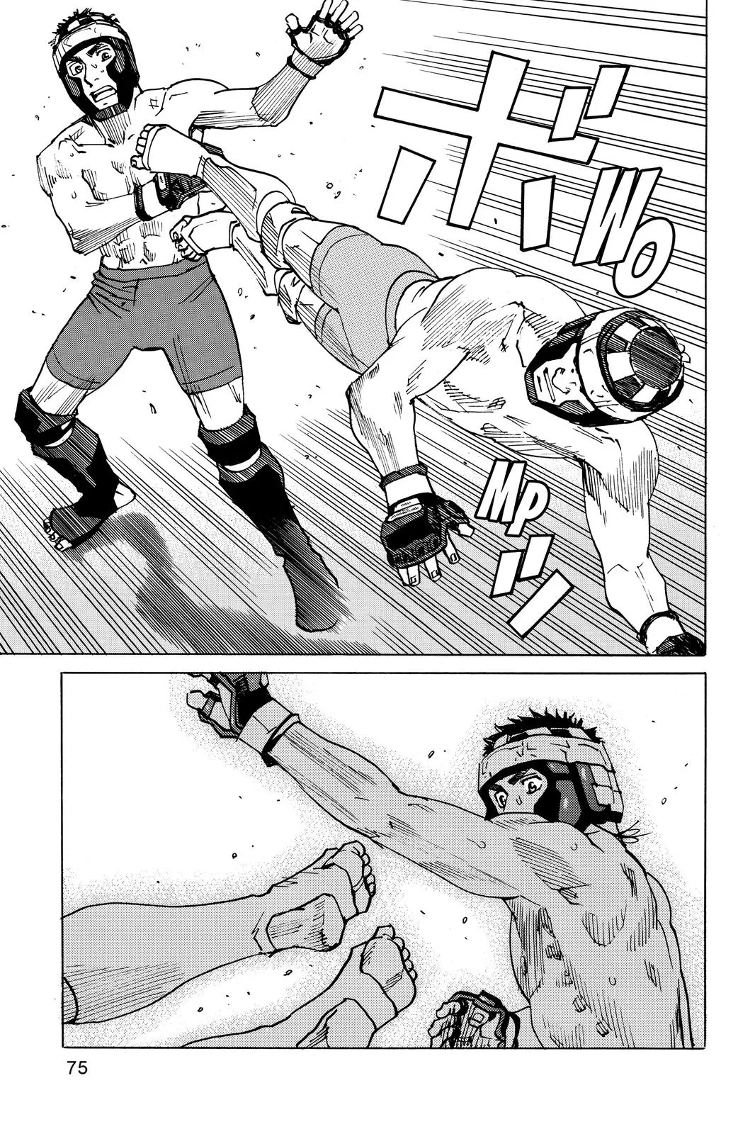 Read All Rounder Meguru en Manga Online