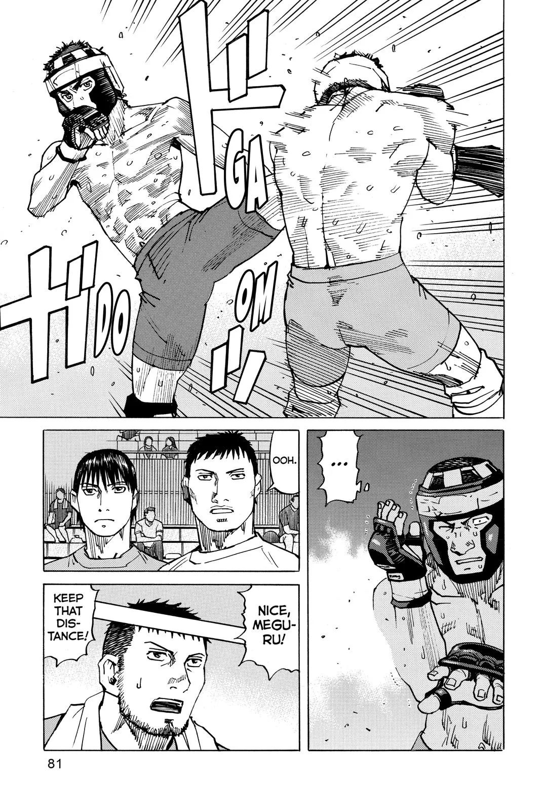 Read All Rounder Meguru en Manga Online