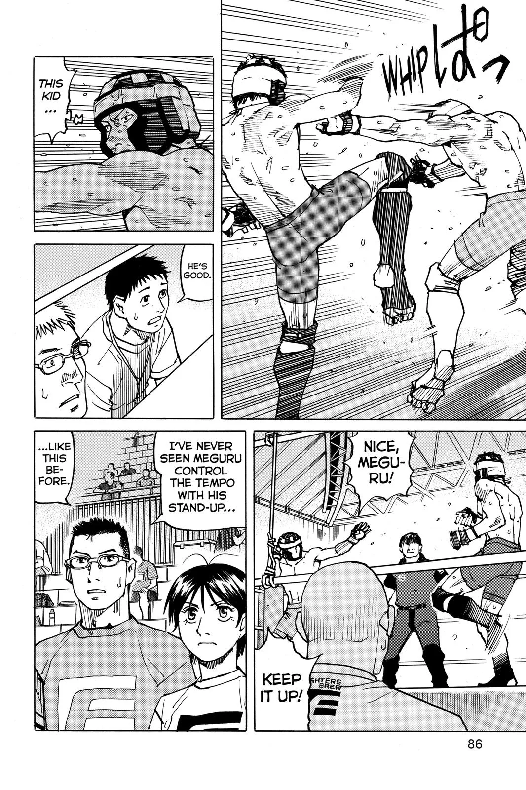 Read All Rounder Meguru en Manga Online