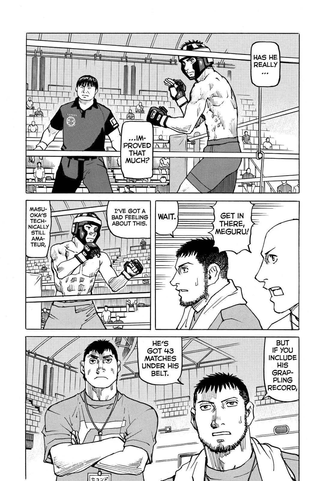 Read All Rounder Meguru en Manga Online