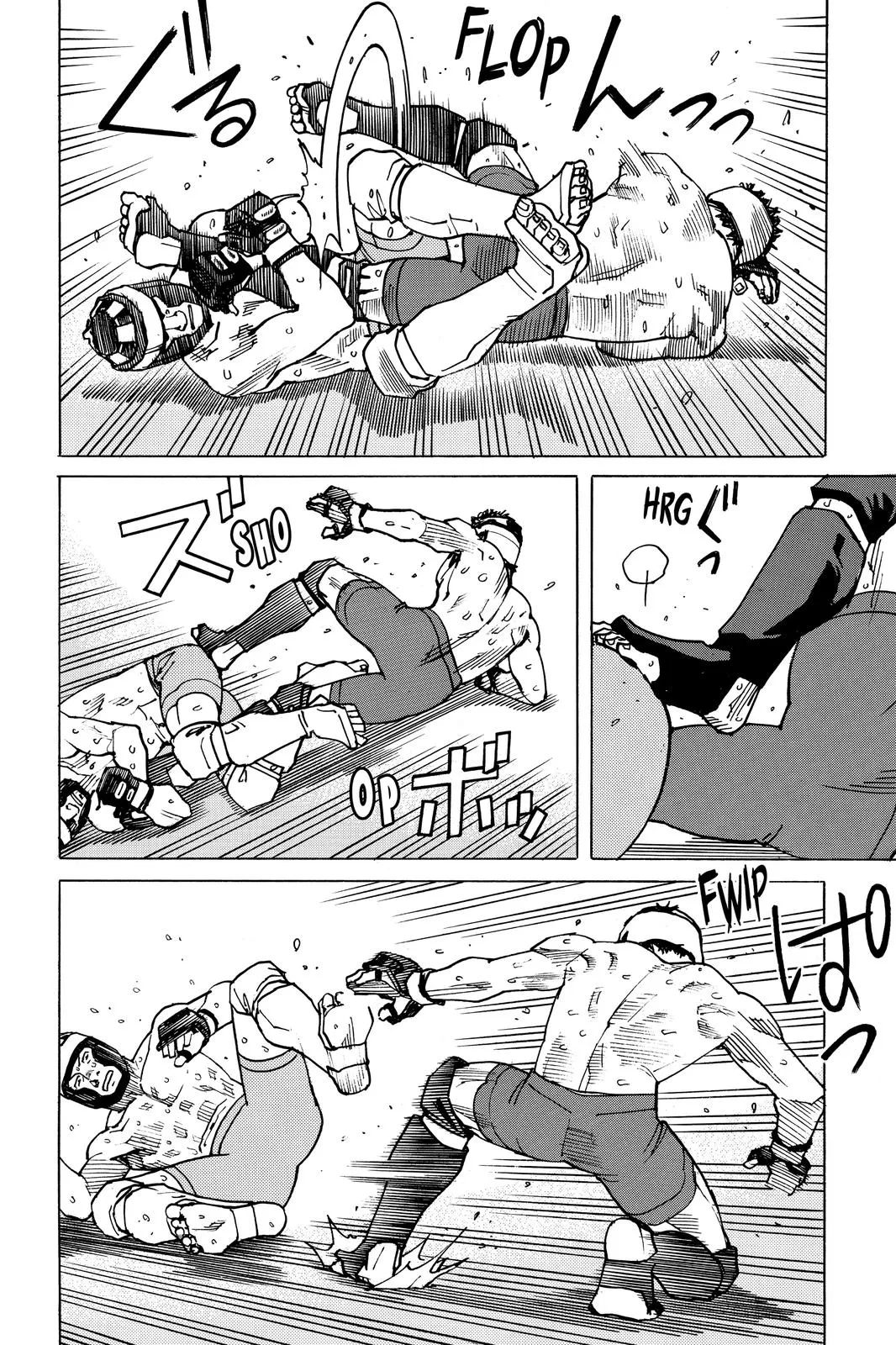 Read All Rounder Meguru en Manga Online