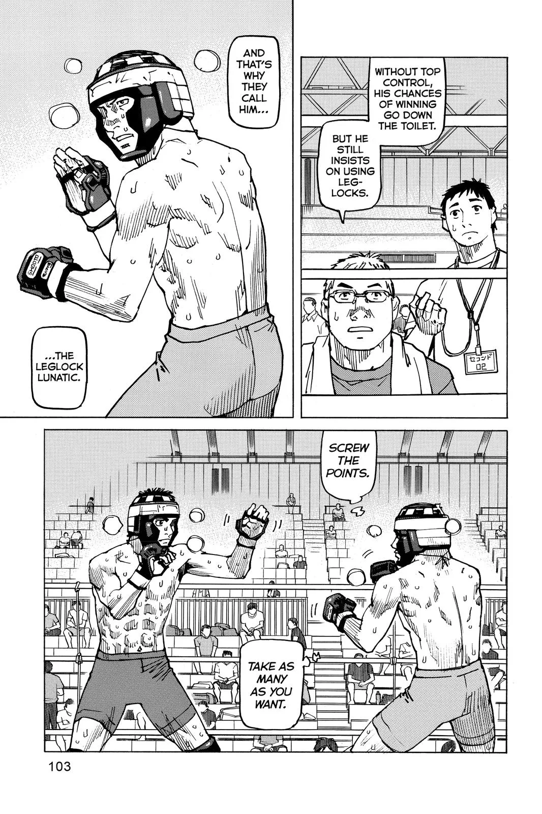 Read All Rounder Meguru en Manga Online