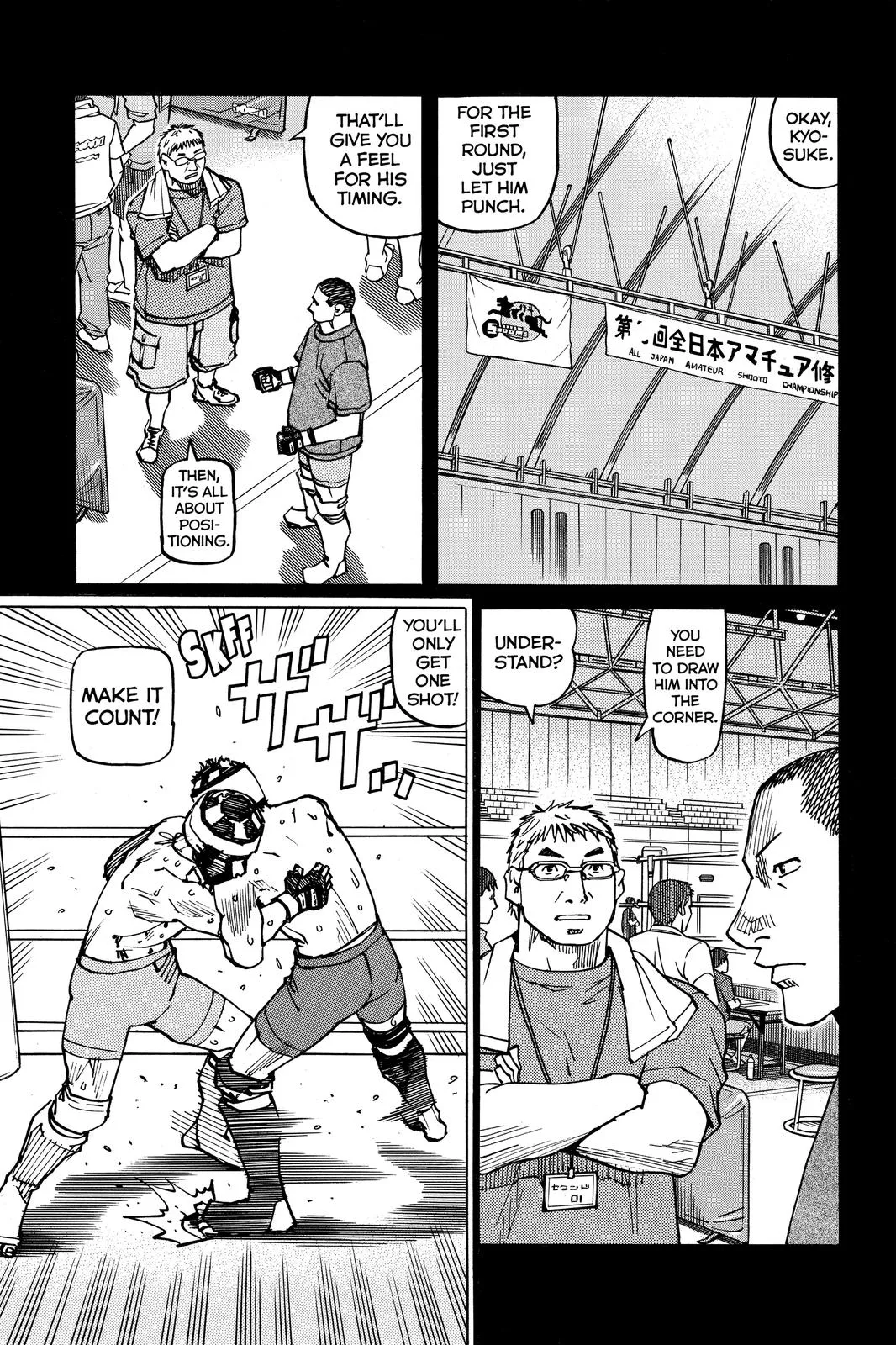 Read All Rounder Meguru en Manga Online