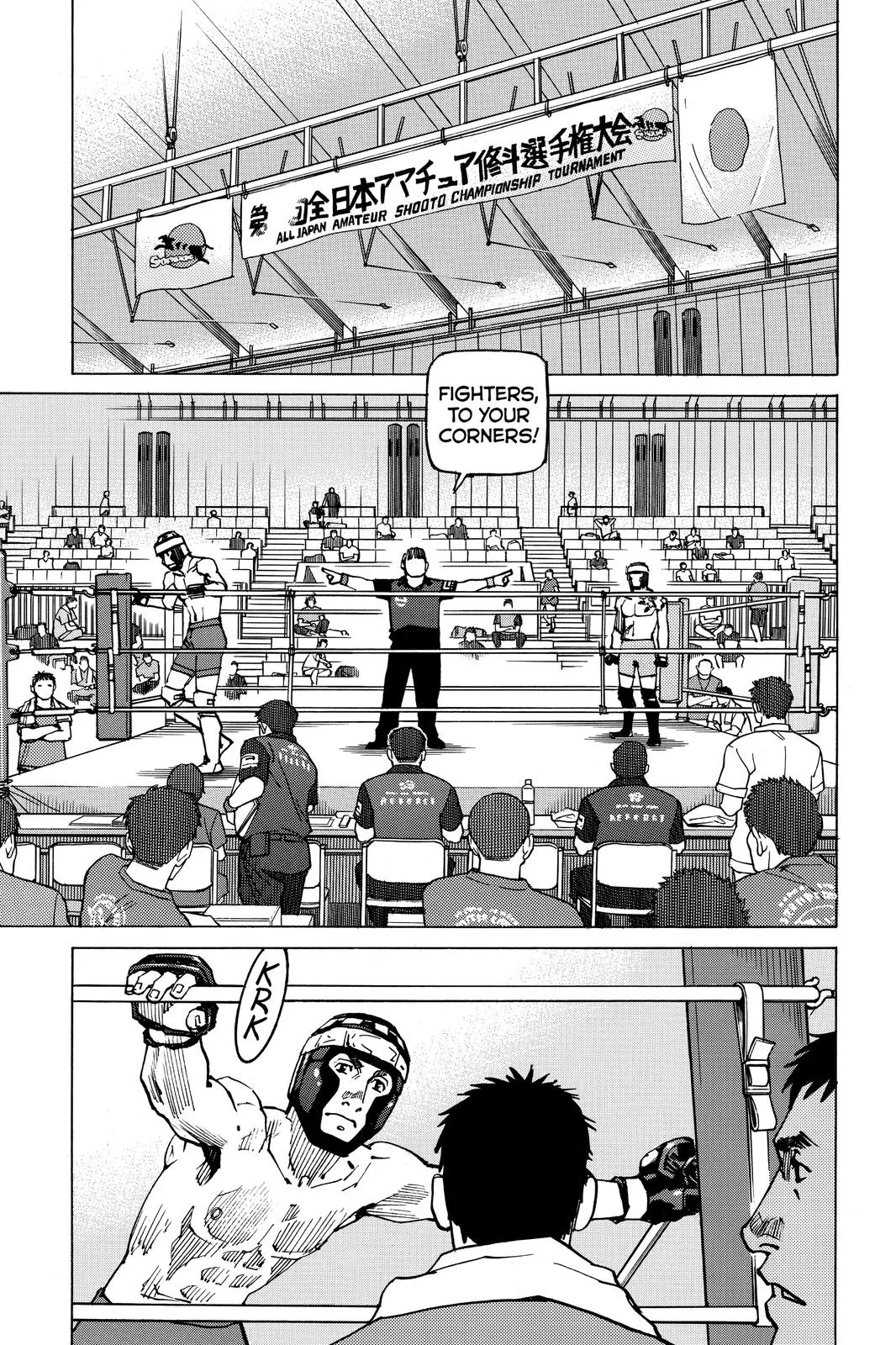 Read All Rounder Meguru en Manga Online