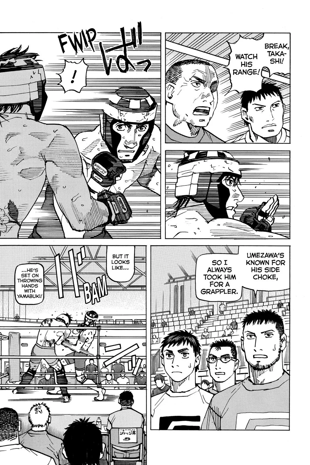 Read All Rounder Meguru en Manga Online
