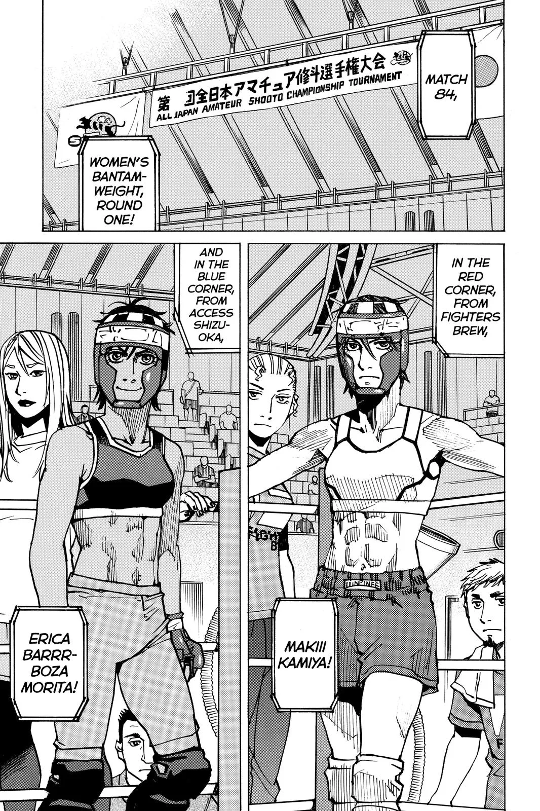 Read All Rounder Meguru en Manga Online