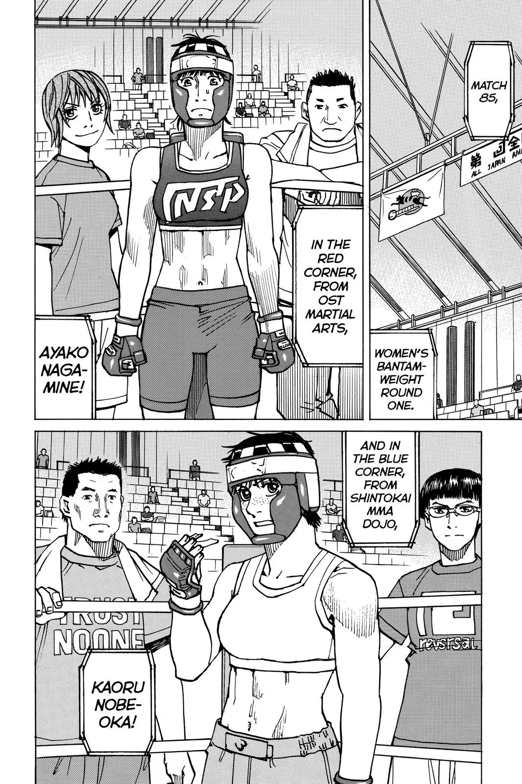 Read All Rounder Meguru en Manga Online