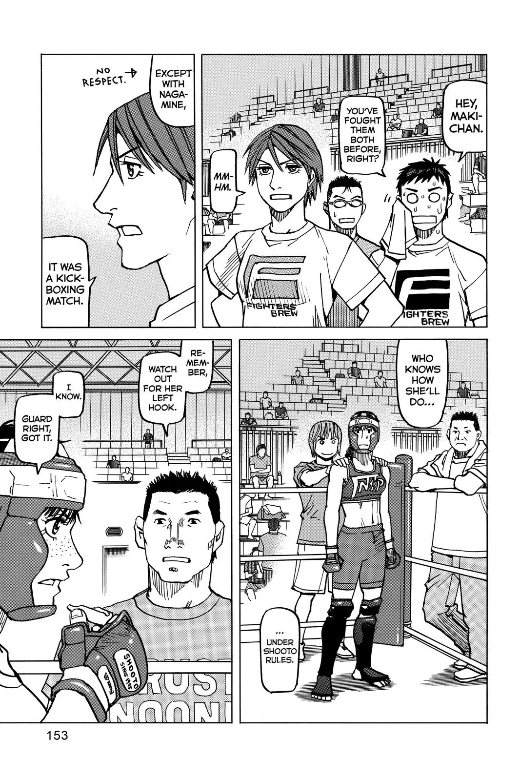 Read All Rounder Meguru en Manga Online