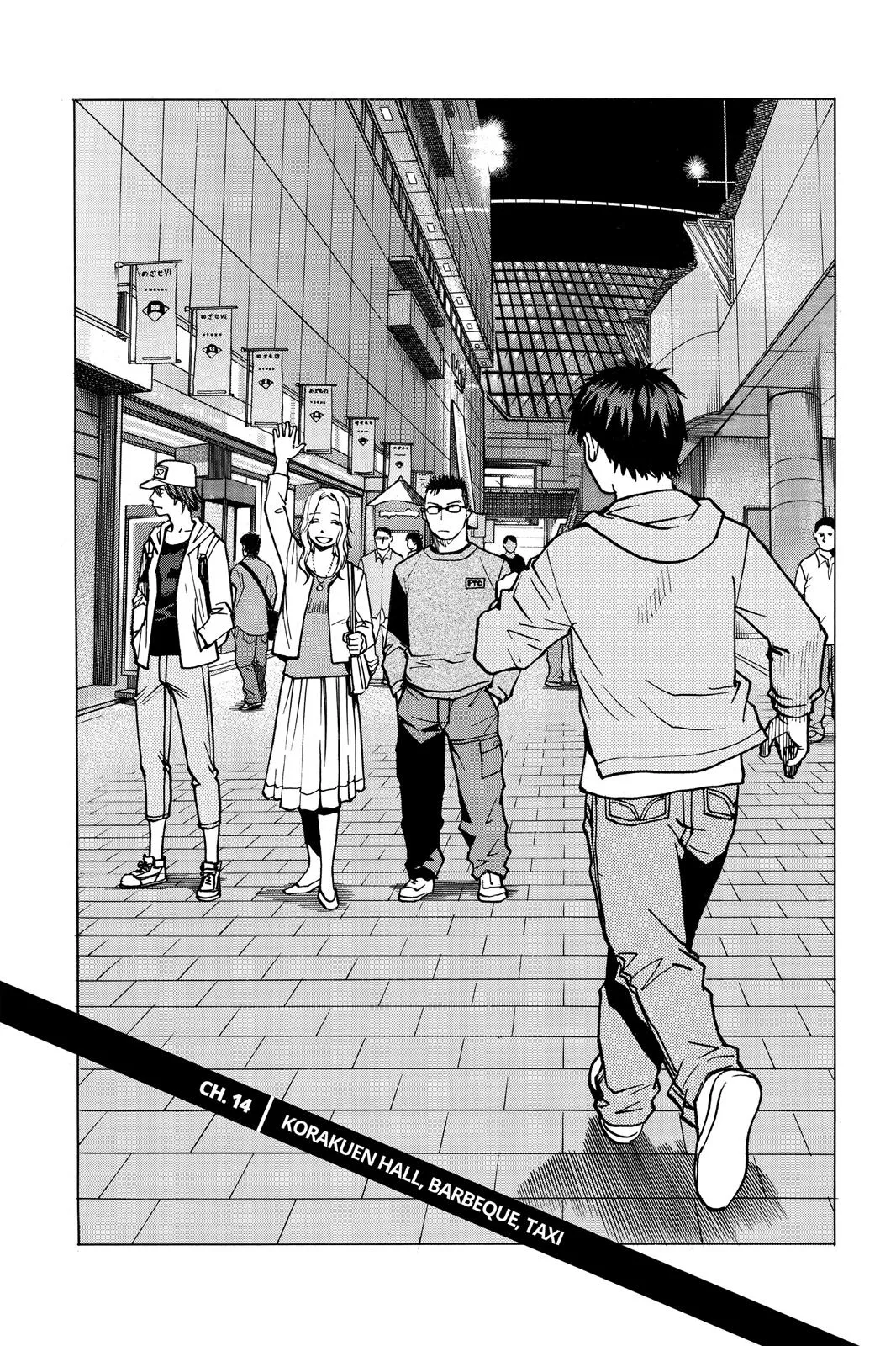 Read All Rounder Meguru en Manga Online