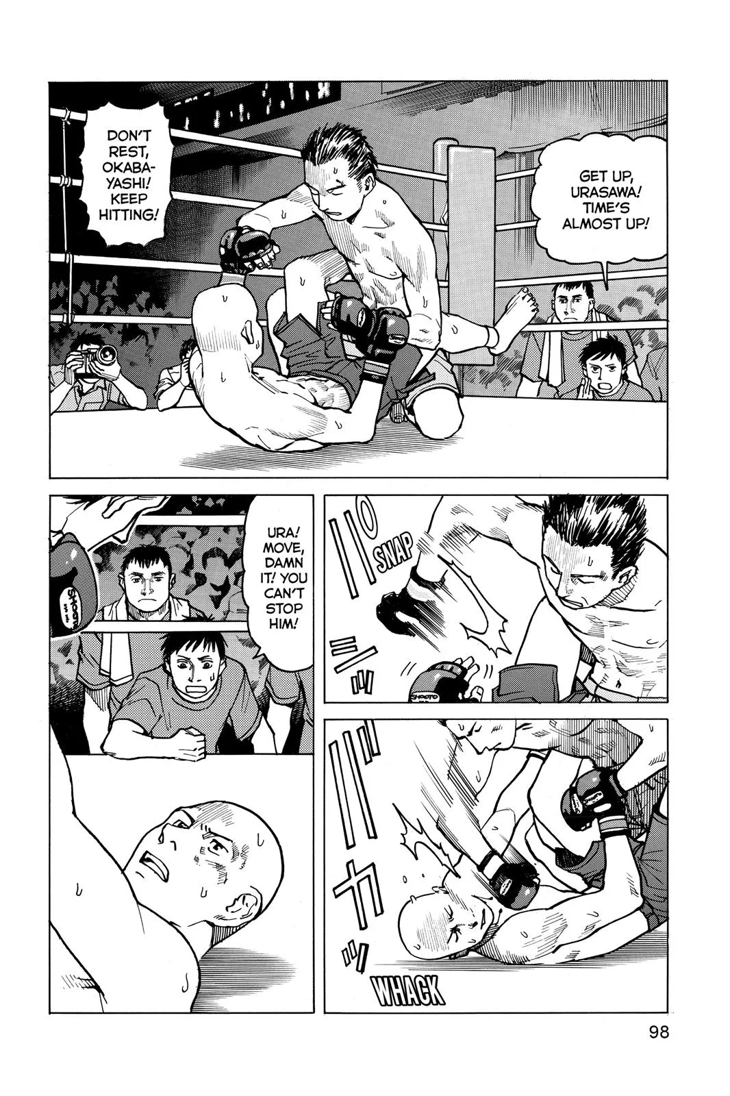 Read All Rounder Meguru en Manga Online