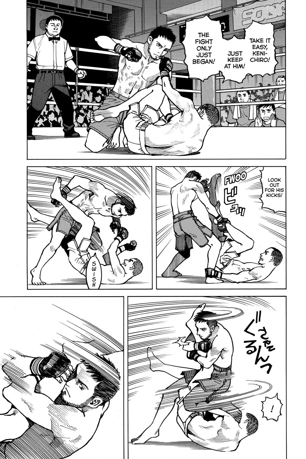 Read All Rounder Meguru en Manga Online