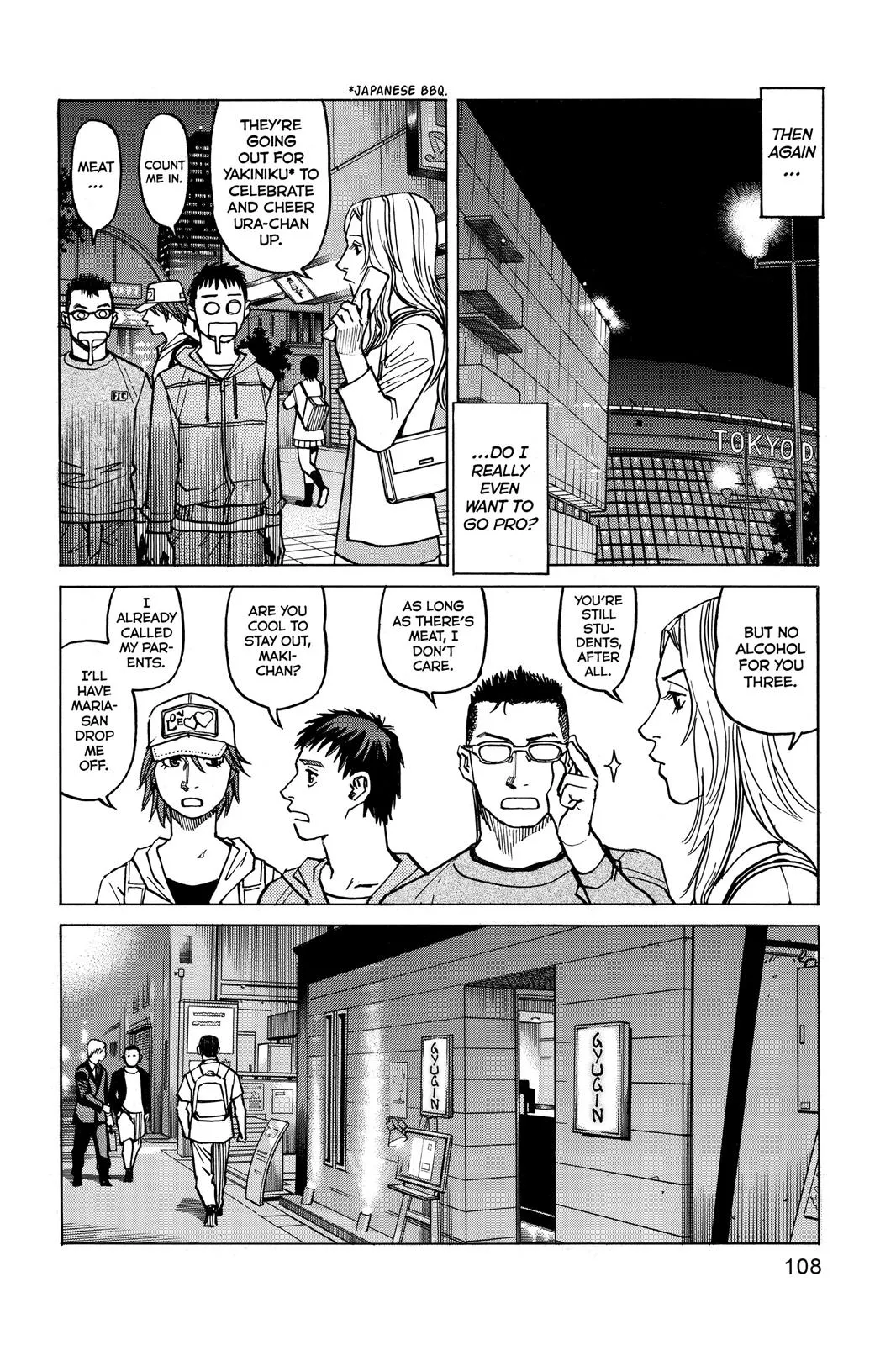 Read All Rounder Meguru en Manga Online
