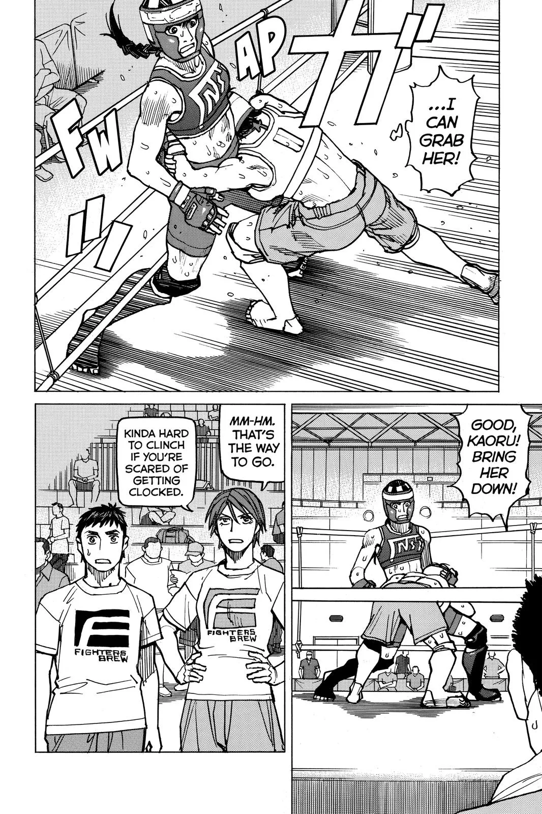 Read All Rounder Meguru en Manga Online