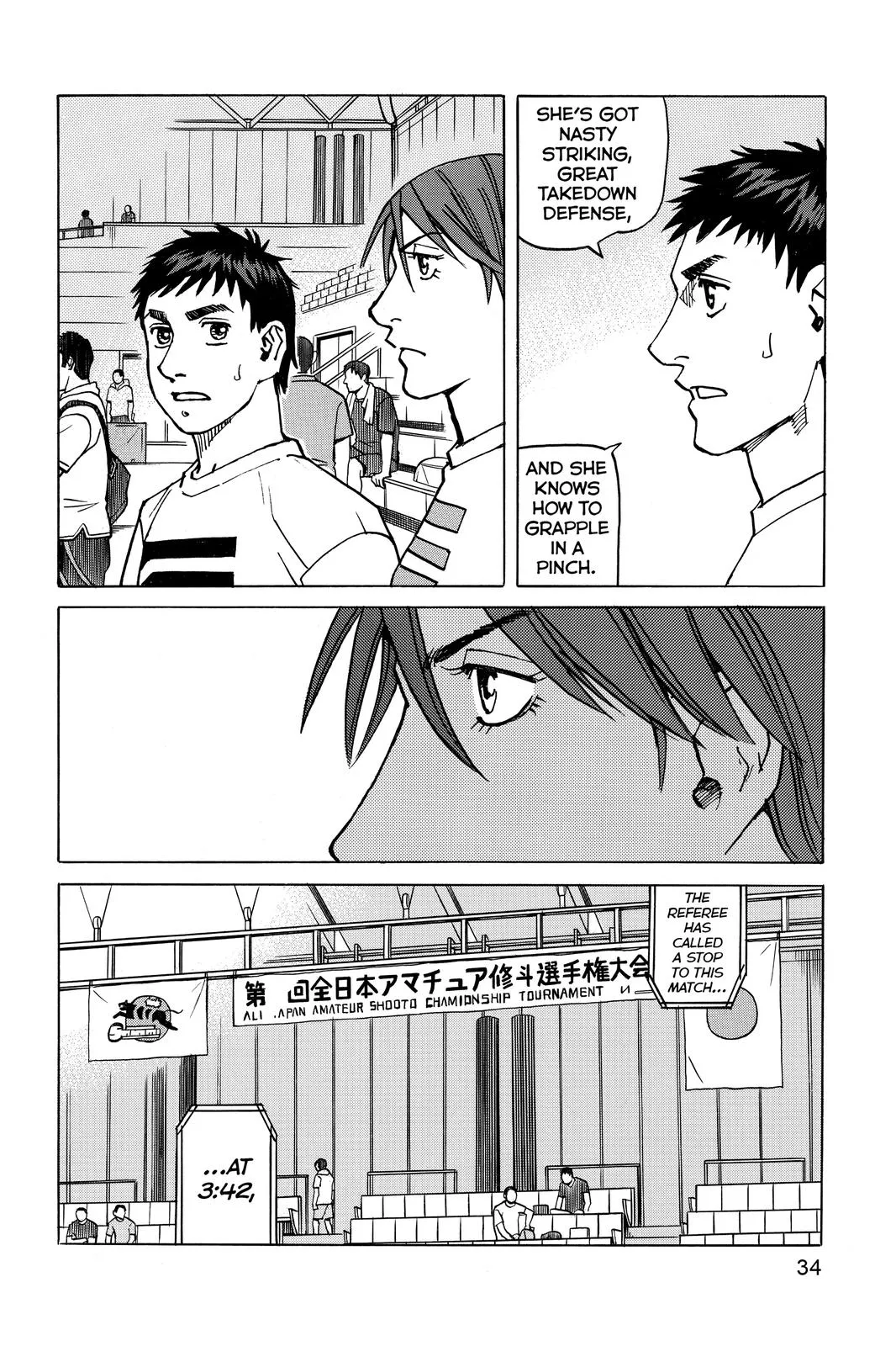 Read All Rounder Meguru en Manga Online